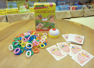 ringlding01.jpg